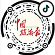 中國旅游報社抖音號